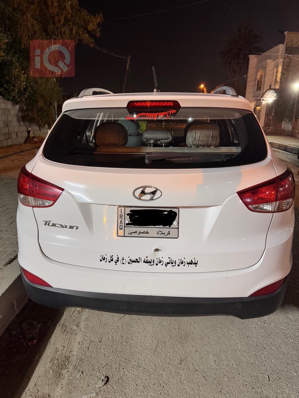 هيونداي توسان